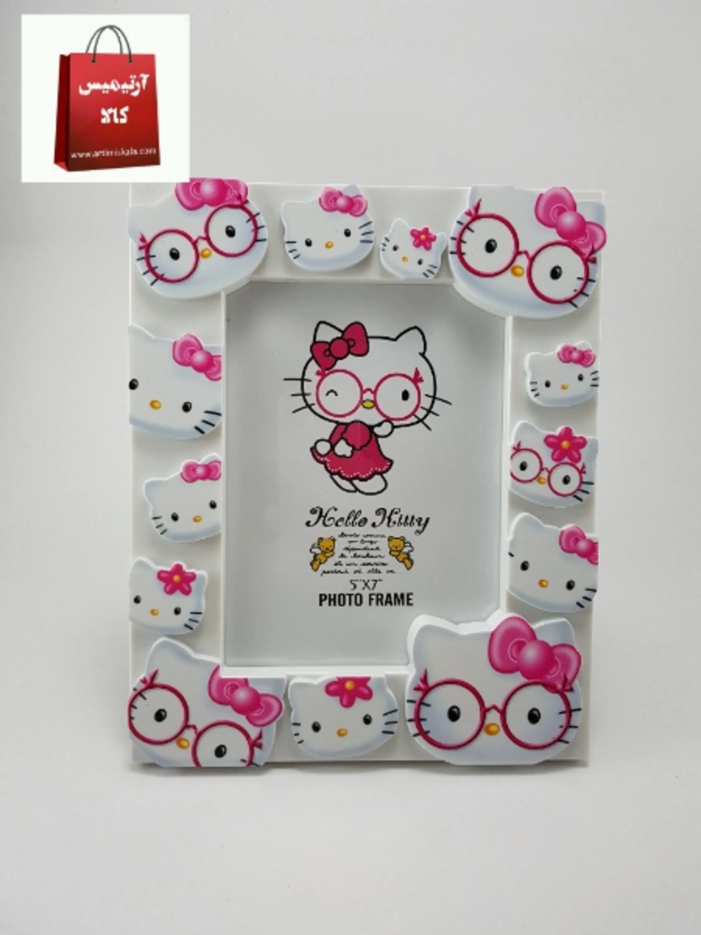 قابعکس-کیتی